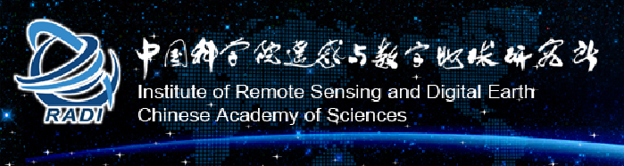 中国科学院遥感与数字地球研究所